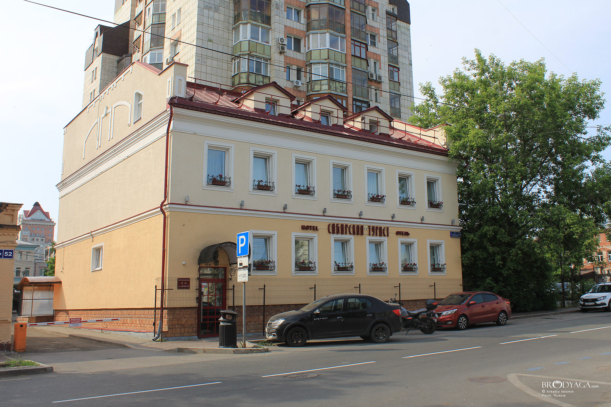 Пермская 54, Пермь (Permskaya 54, Perm)